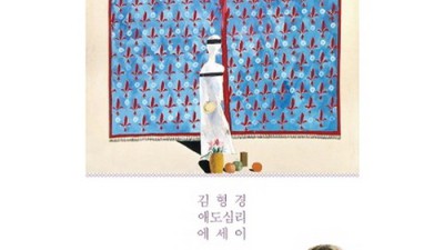 💔 좋은이별 꿀팁 대방출! 솔직 후기 & 역대급 할인 찬스!